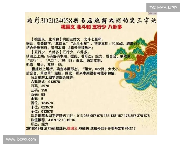 以太湖3D字谜为核心探索字谜奥秘揭示其独特魅力和文化内涵