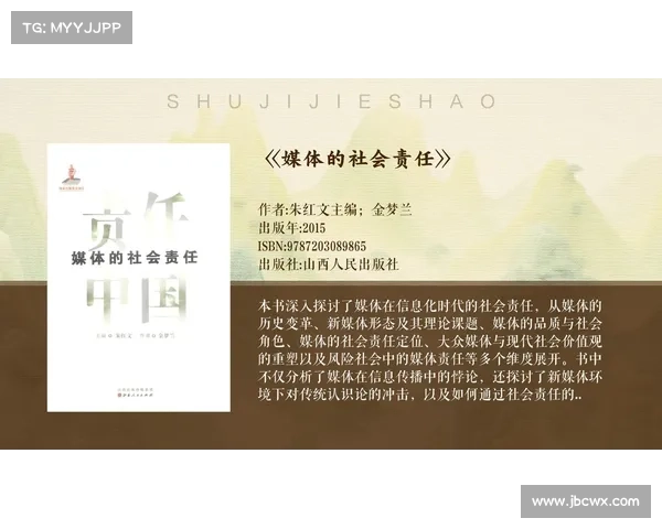 周敬滨:从科技创新到社会责任的多维探索与实践 周敬滨:从科技创新到社会责任的多维探索与实践